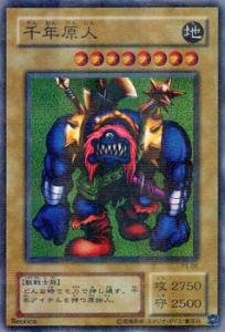 遊戯王OCG 千年原人 61Eg+qwGQcL._UF350,350_QL50_.jpg